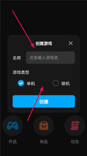 创游世界官方正版