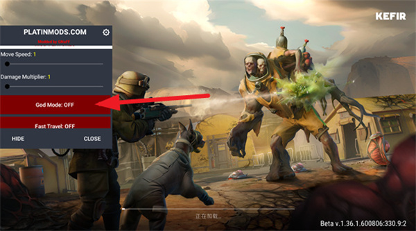 地球末日生存内置菜单版