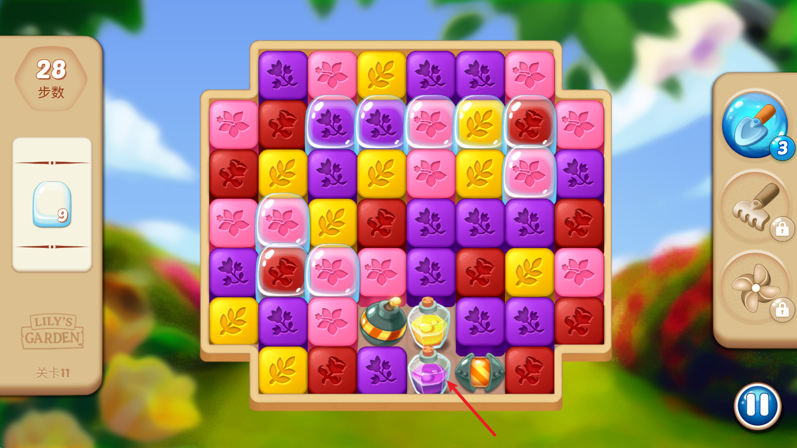 莉莉的花园官方最新版