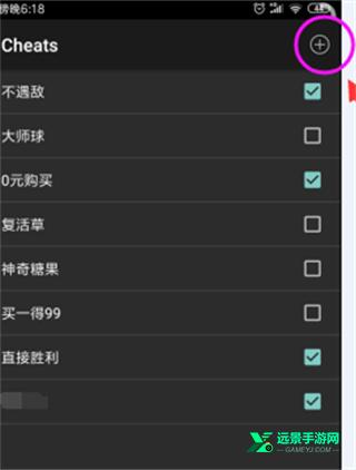 myboy模拟器官方汉化版