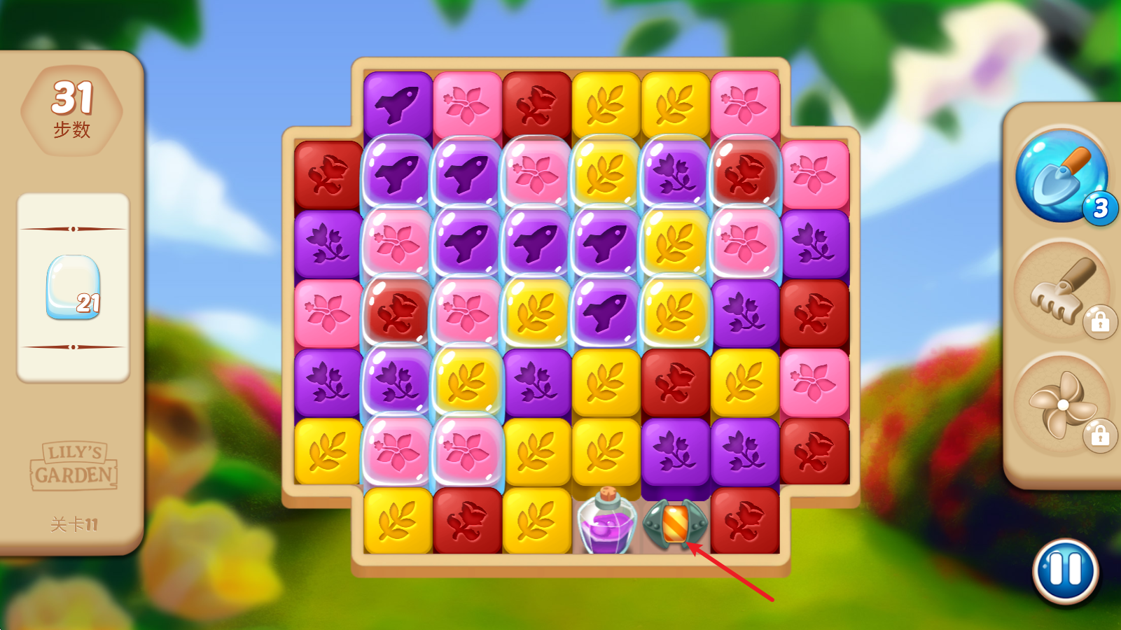 莉莉的花园官方最新版