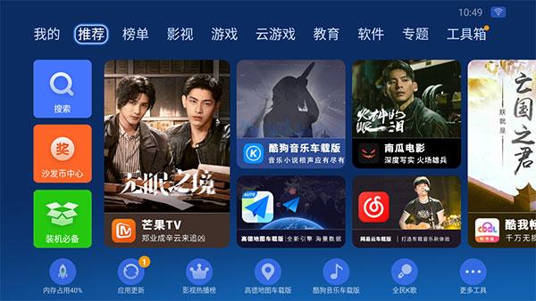 沙发管家比亚迪