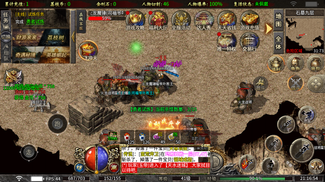 荔枝我本攻速沉默