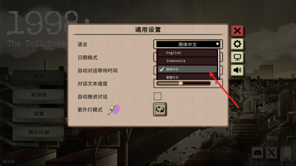 1998收费员的故事