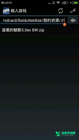 myboy模拟器官方汉化版