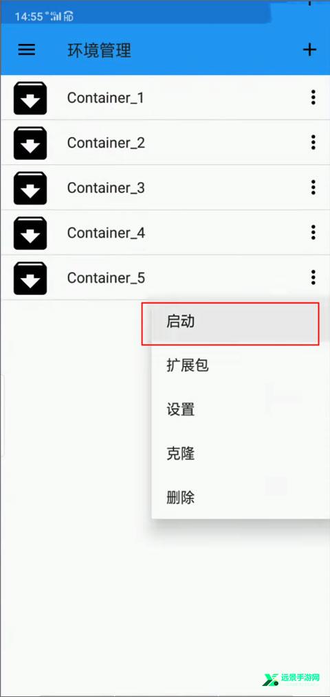 exagear模拟器安卓直装版