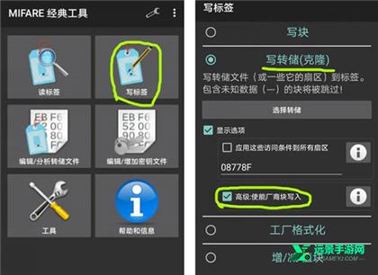 mct门禁卡软件免费版