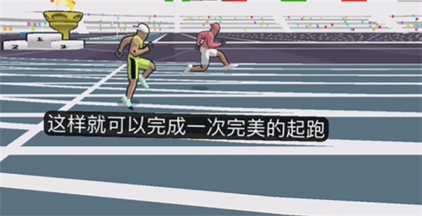 速度之星2024最新版