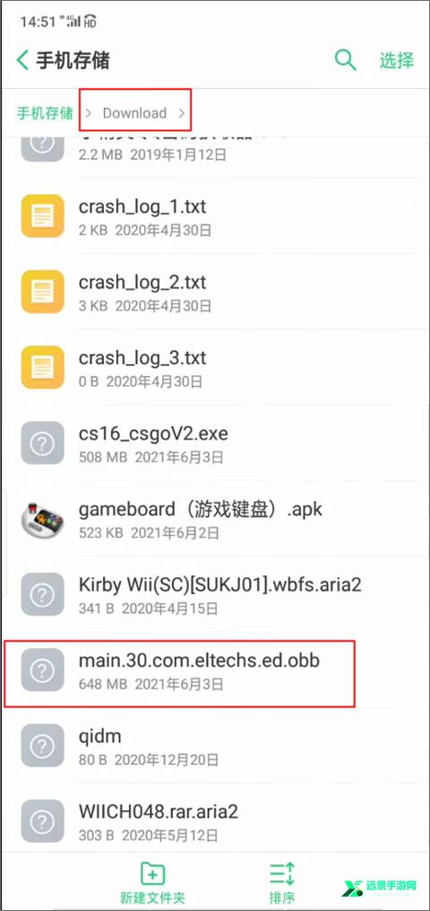 exagear模拟器安卓直装版