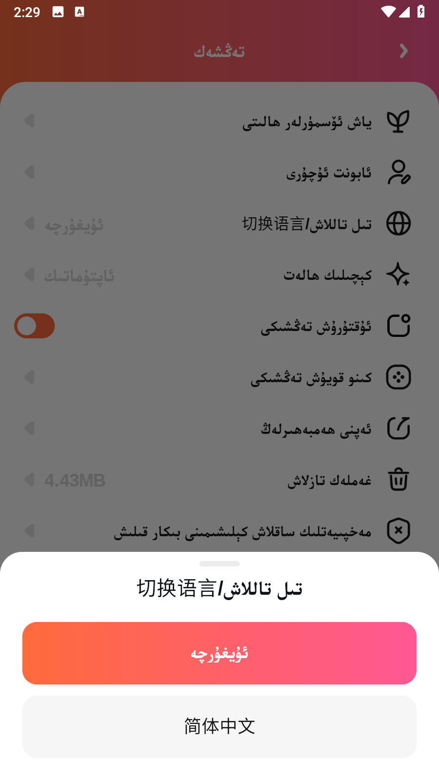 dilkan电视TV版app中文版下载-dilkan软件官方正版安卓最新版下载