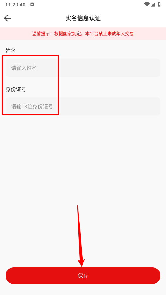 盼之代售官方版