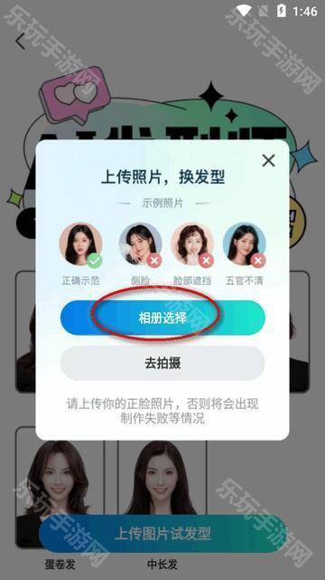 创作相机app最新版