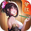 道友请留步小米版