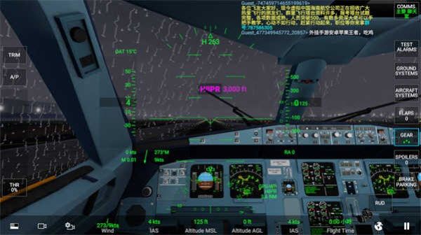 真实飞行模拟器中文版
