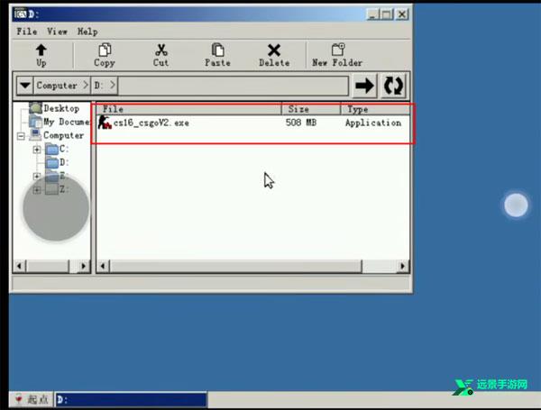 exagear模拟器安卓直装版