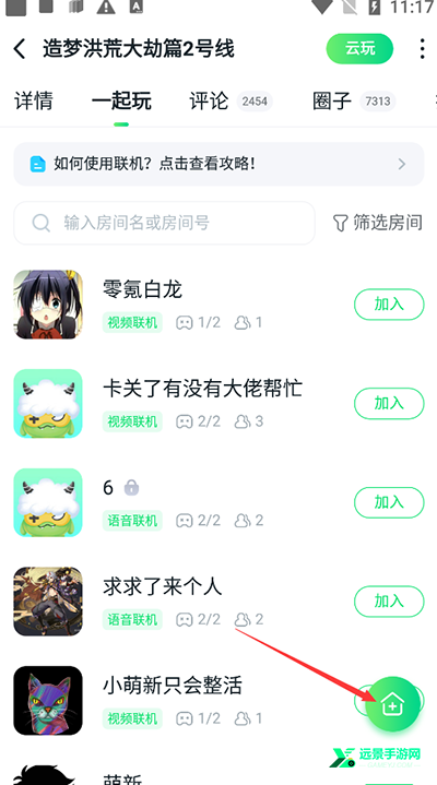 870游戏盒手机版