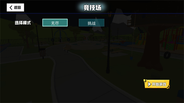 血染小镇官方版