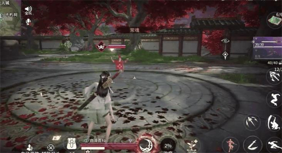 永劫无间手游官服