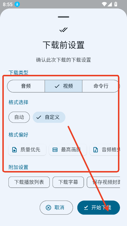 Seal Preview开源版