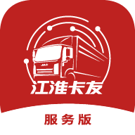 江淮卡友服务版