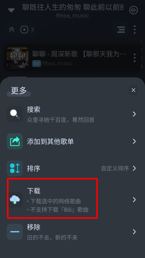 拟声音乐