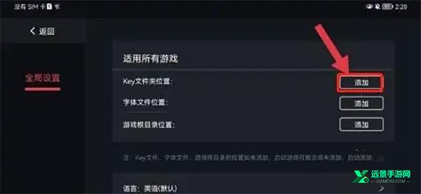 蛋蛋模拟器官方正版