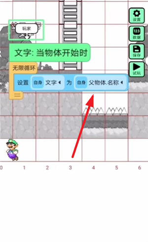 创游世界手机版