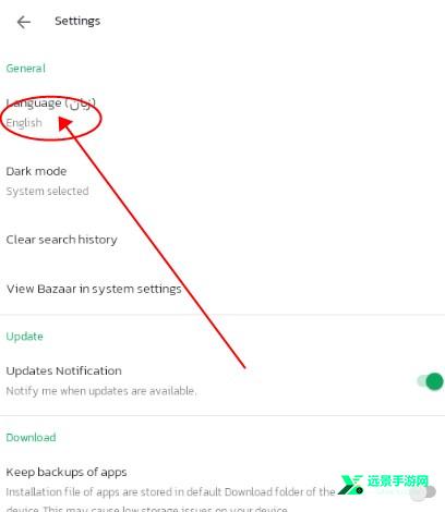 bazaar应用商店中文版