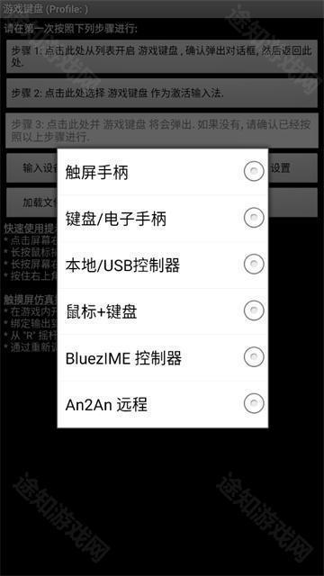 gamekeyboard500中文版