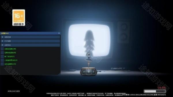 小熊猫50.1超自然