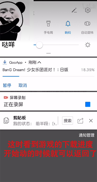 qooapp官方版