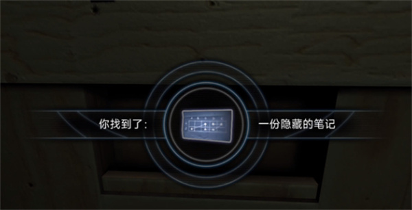 异星装置博物馆