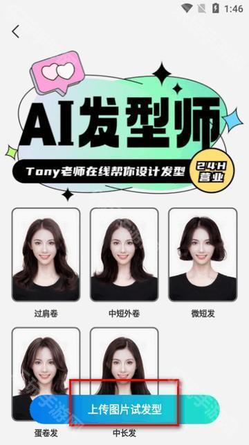 创作相机app最新版