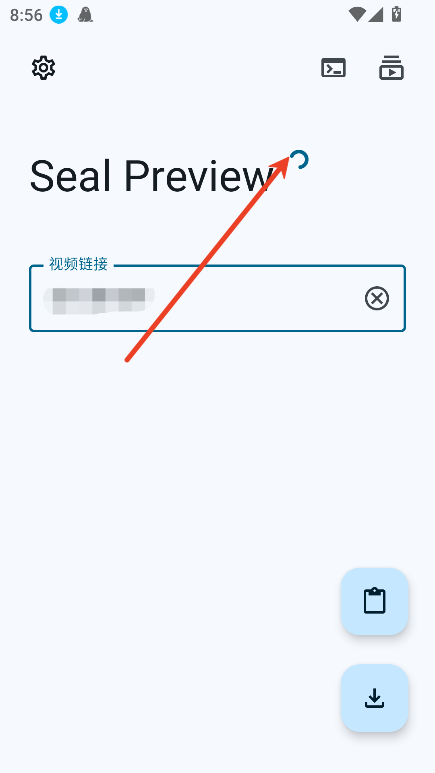 Seal Preview开源版