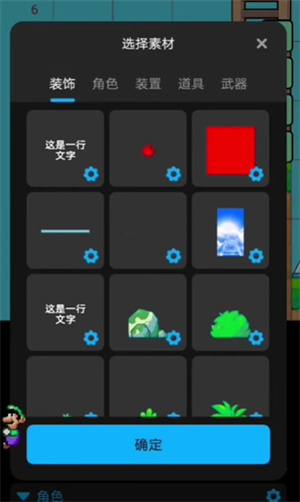 创游世界手机版