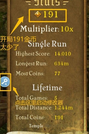 八门神器官方正版