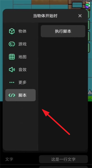 创游世界手机版