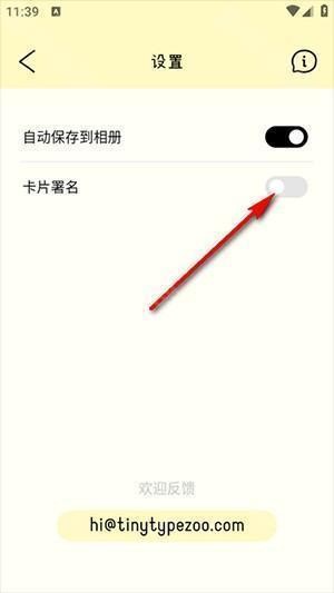 tinytype排版小动物APP安卓版下载-排版小动物tinytype下载官方正版v1.0.0