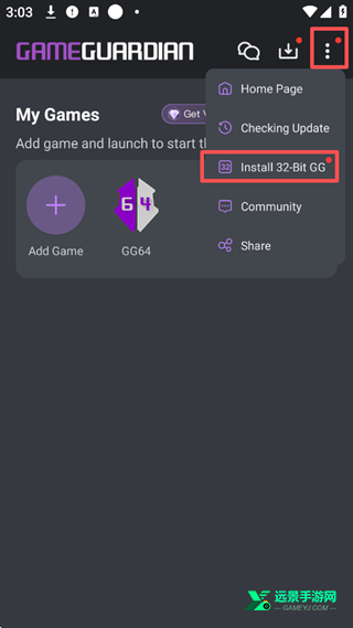 gg修改器中文版