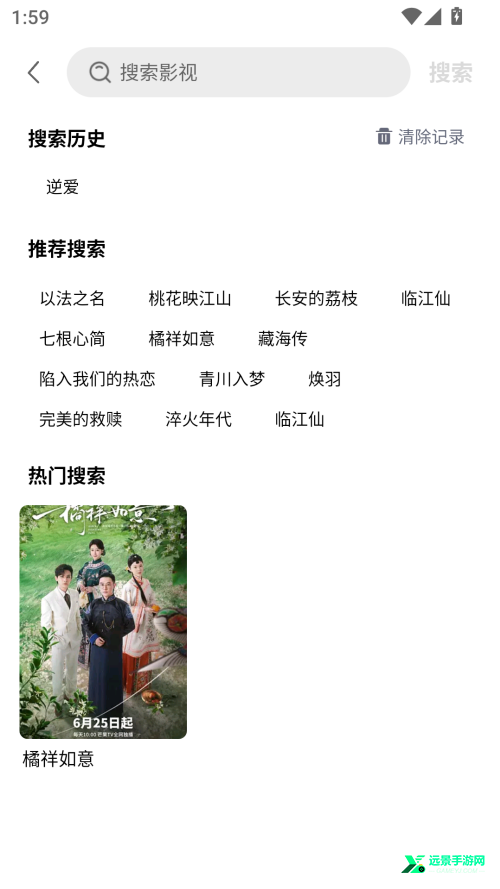 冷心电影安卓版