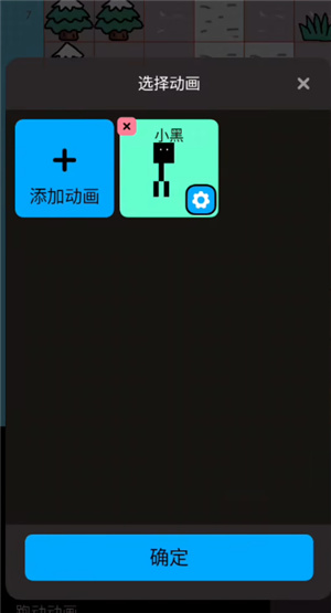 创游世界官方正版