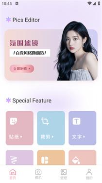 顶级相机app