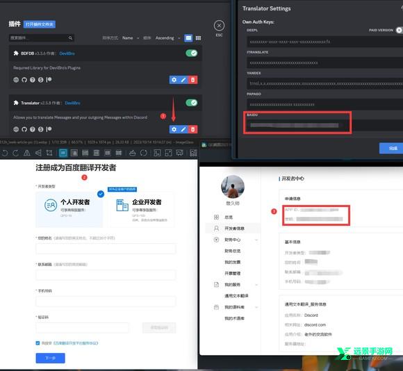 discord安卓安装包