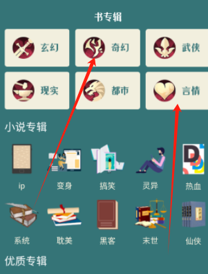 追书大全阅读轻享版下载 追书大全阅读轻享版下载