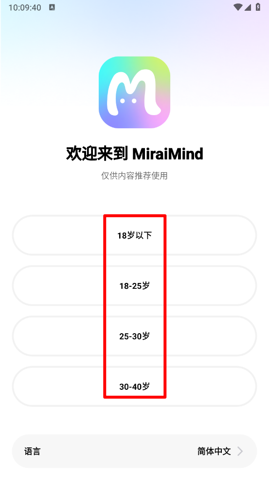 MiraiMind
