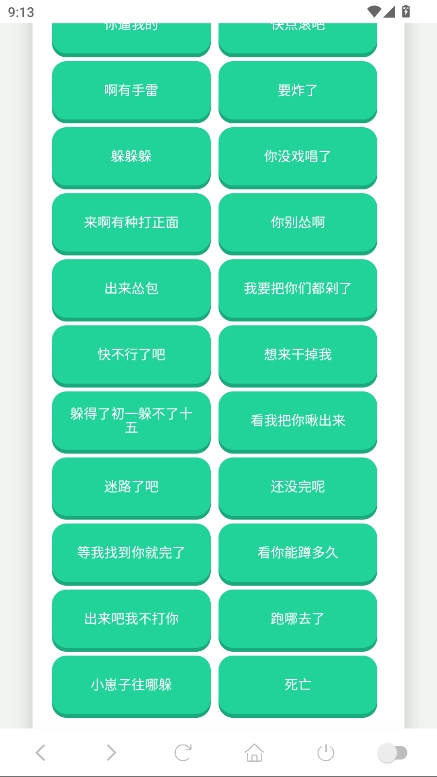 阿萨拉小兵语音盒