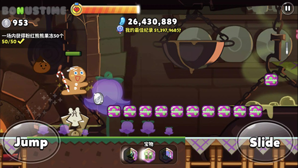 跑跑姜饼人烤箱大逃亡