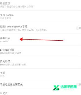 e站ehviewer绿色版本