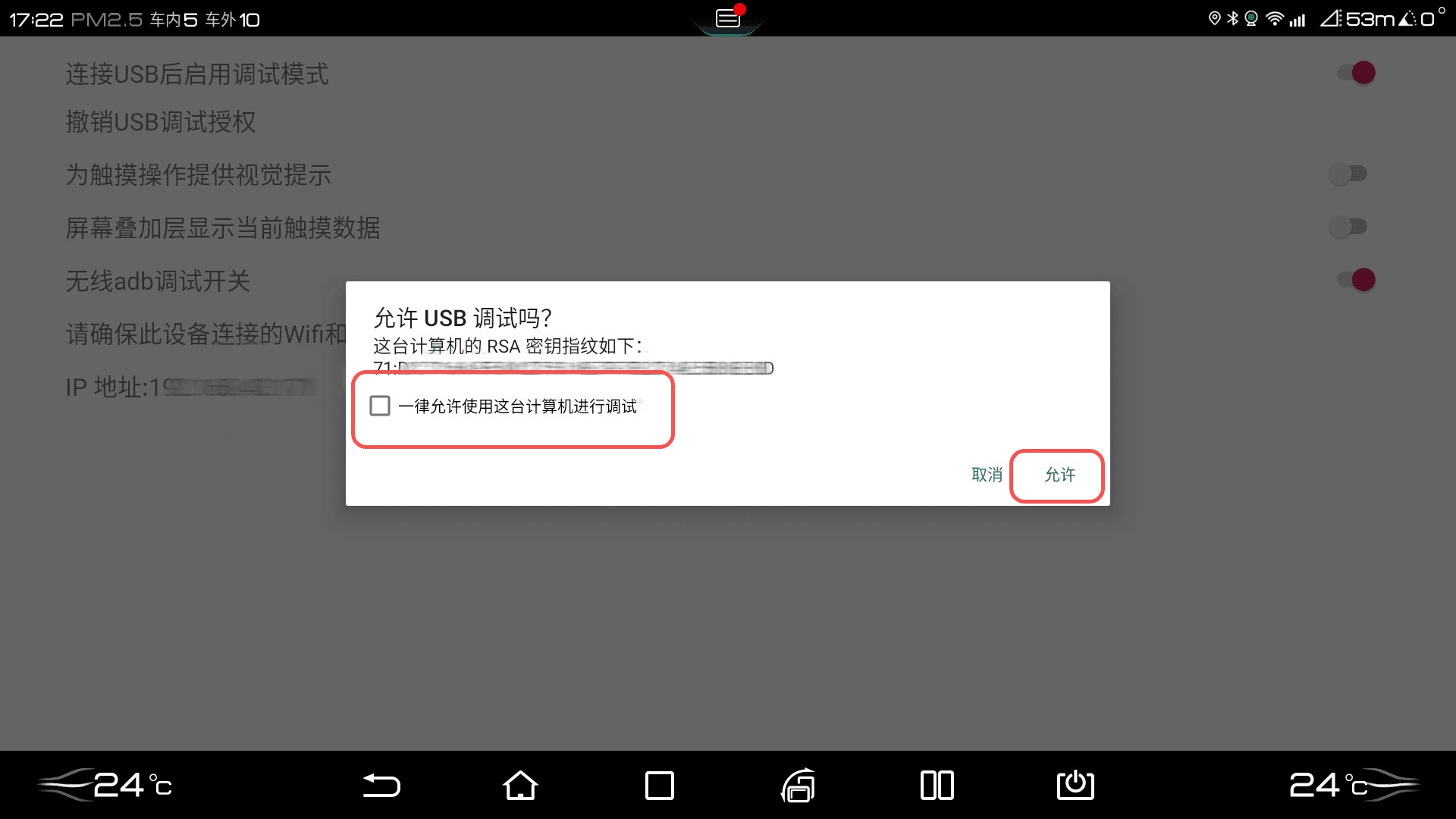 容器 12@1x (3).png