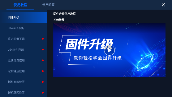 Gamepad Space手机版